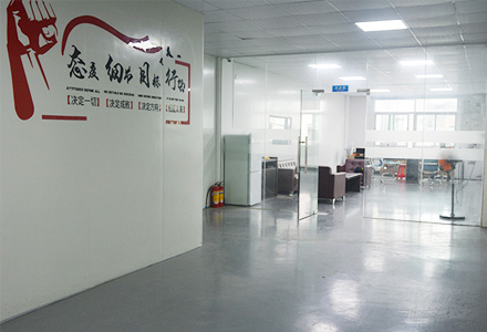 益业塑胶