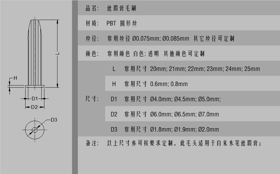 YY010-3